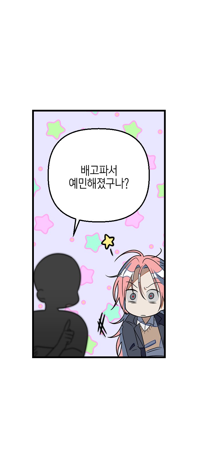 25 페이지