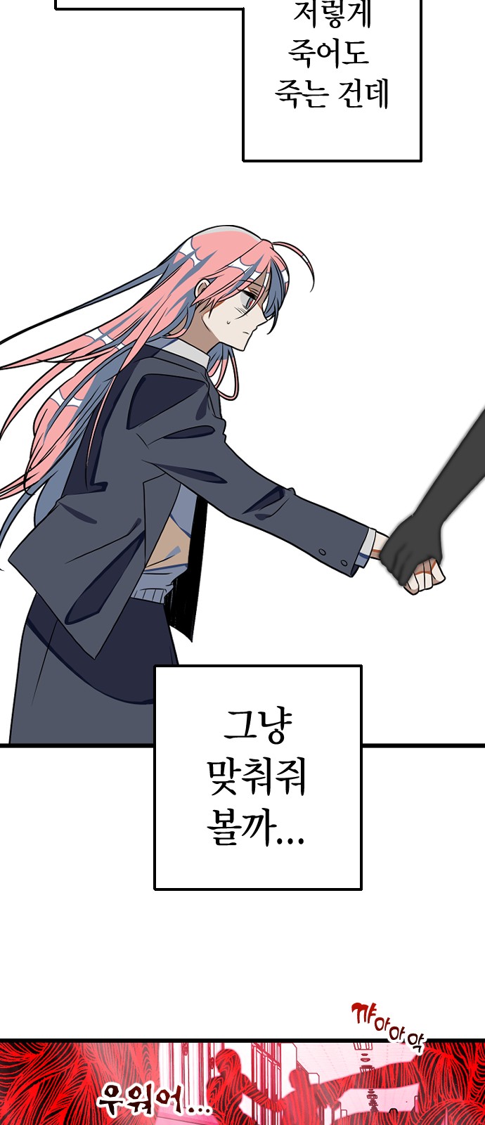 28 페이지
