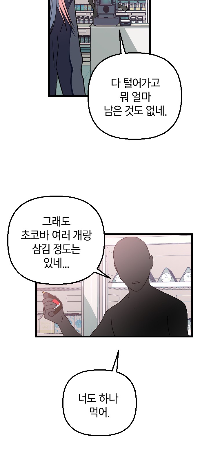50 페이지