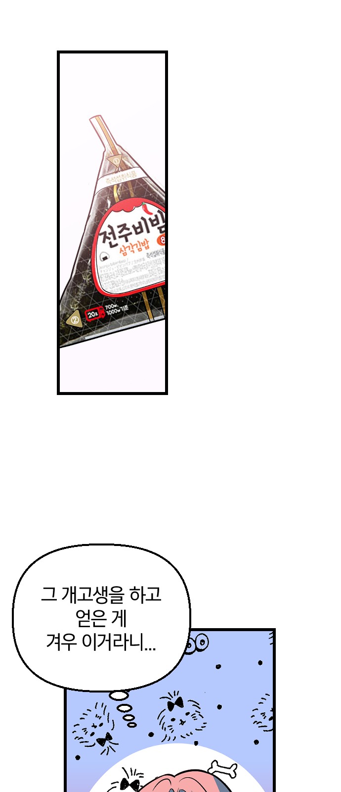 52 페이지