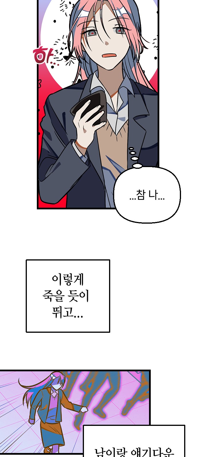 53 페이지