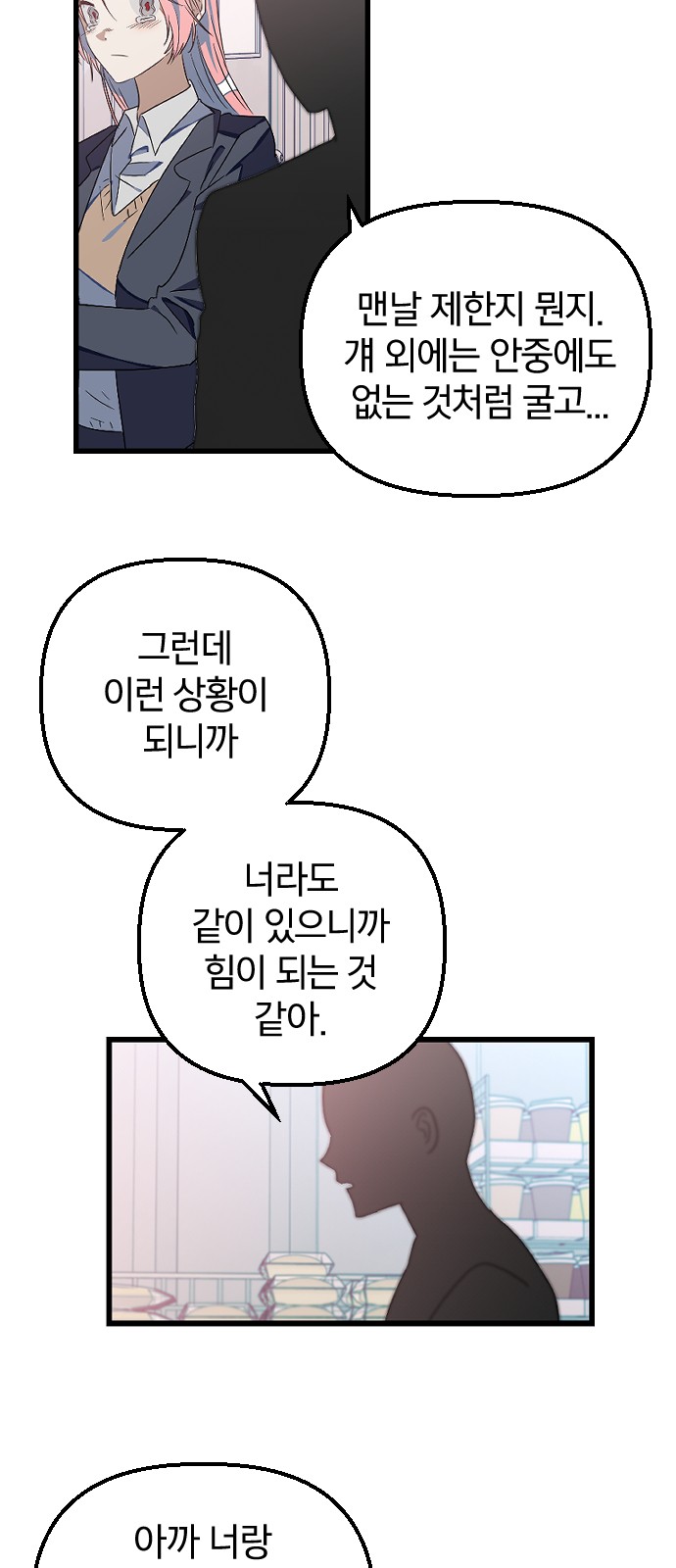 62 페이지