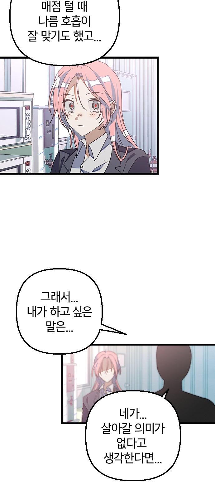 63 페이지