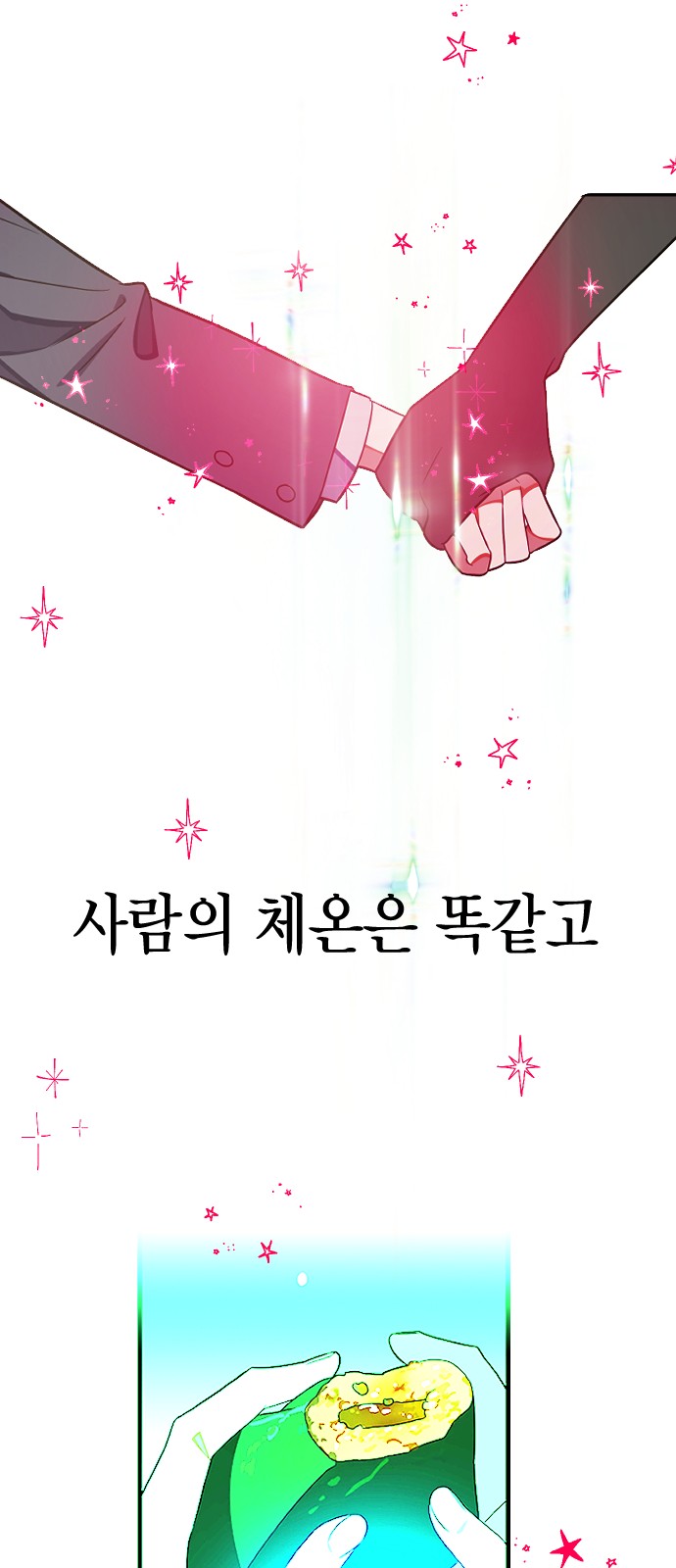 70 페이지