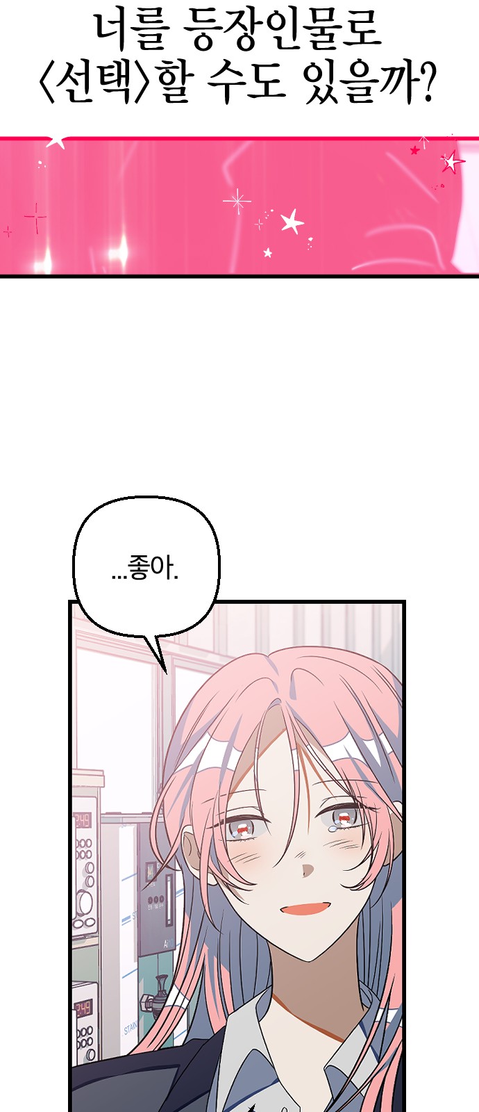 72 페이지