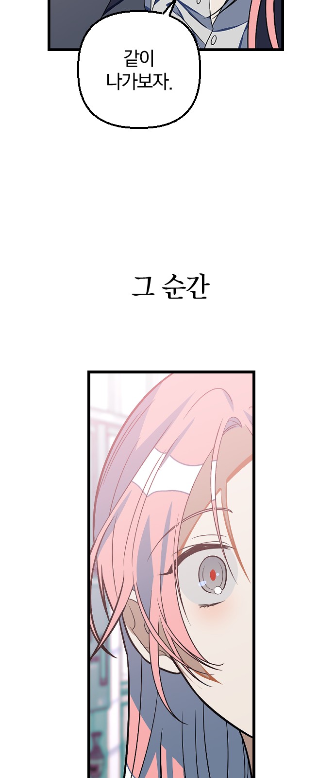 73 페이지