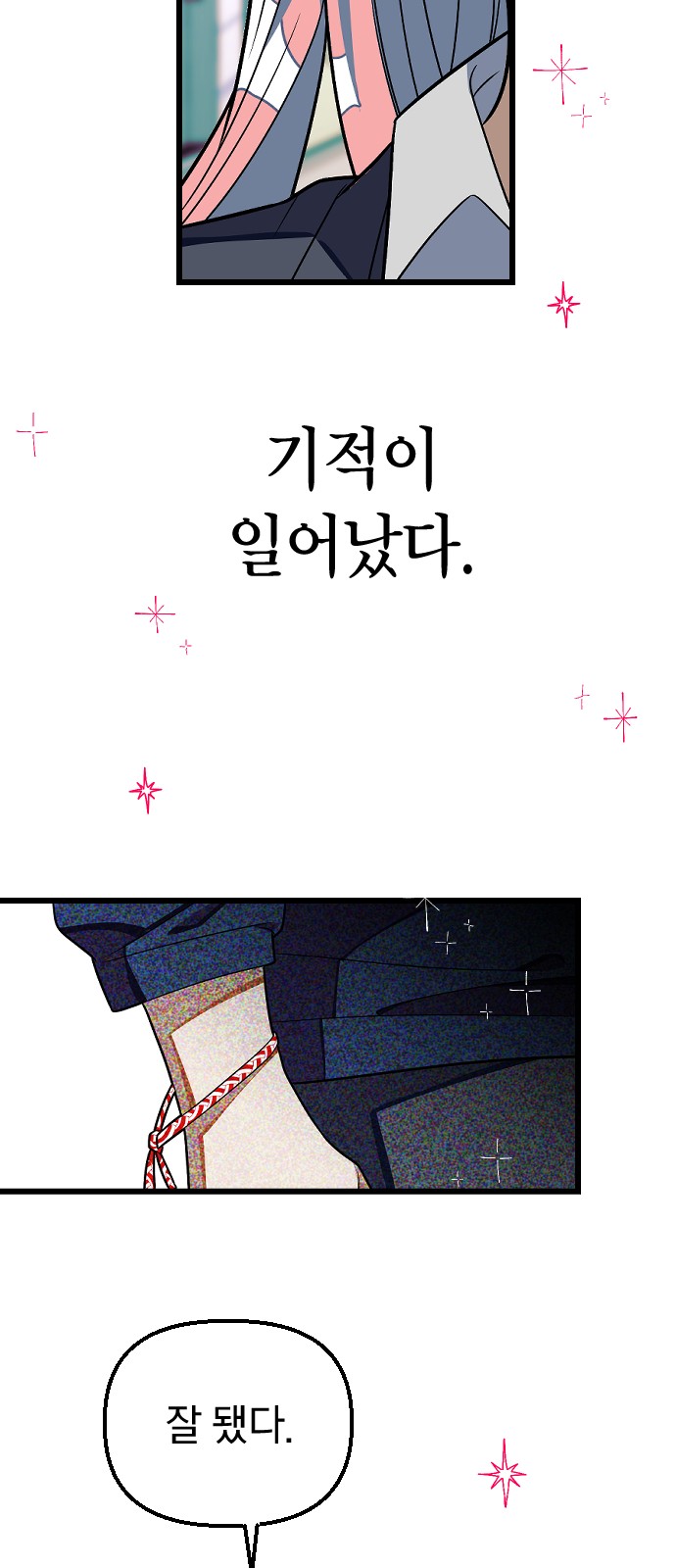 74 페이지