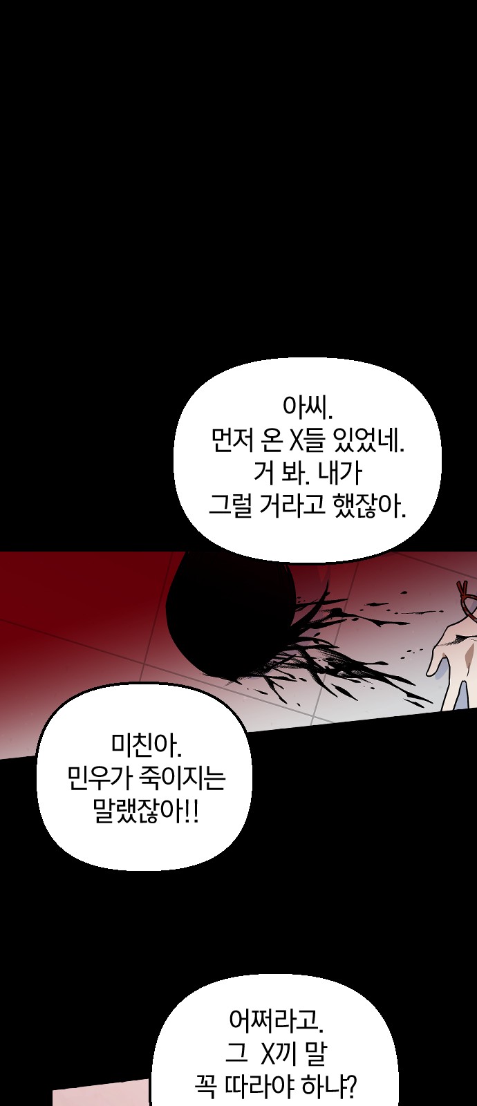 79 페이지