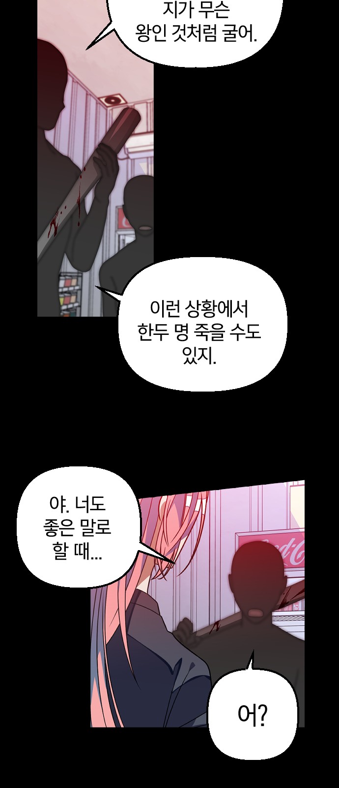 80 페이지