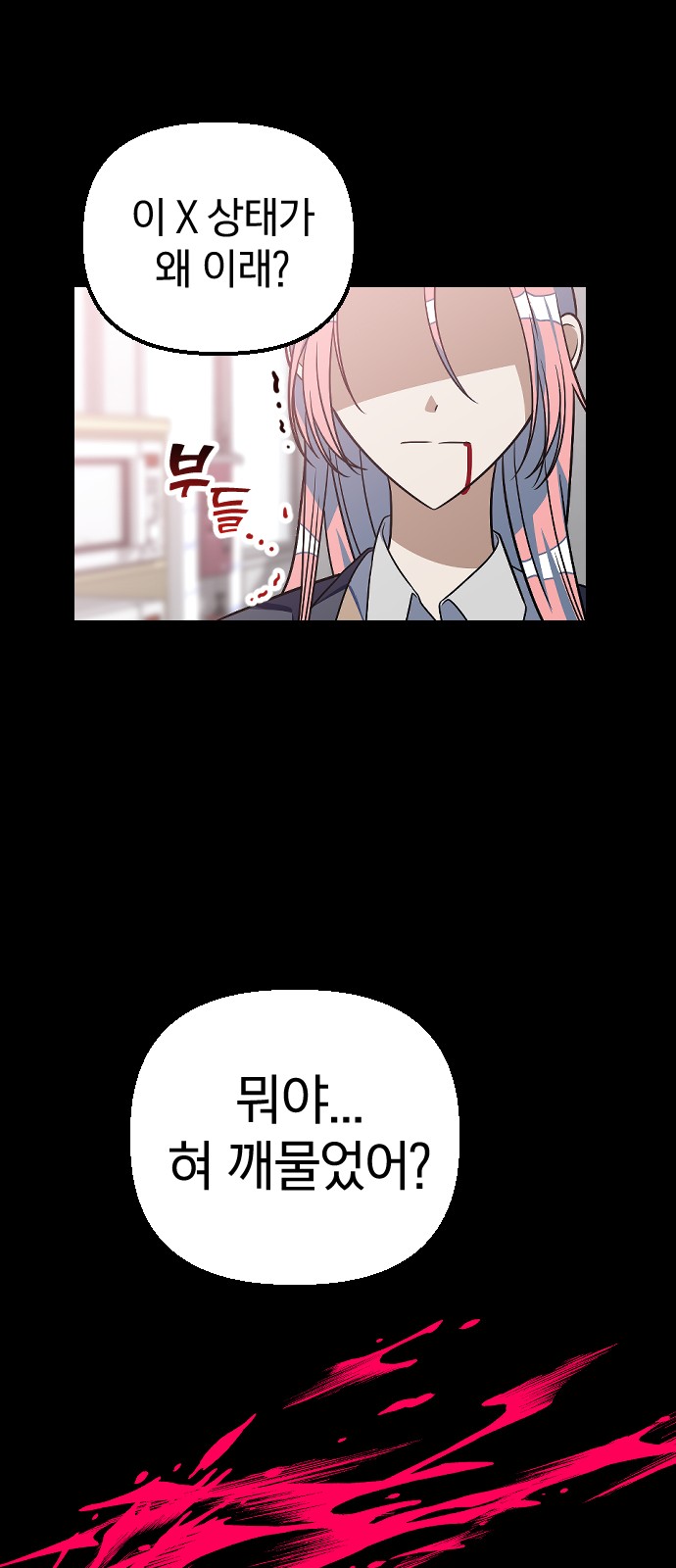 81 페이지