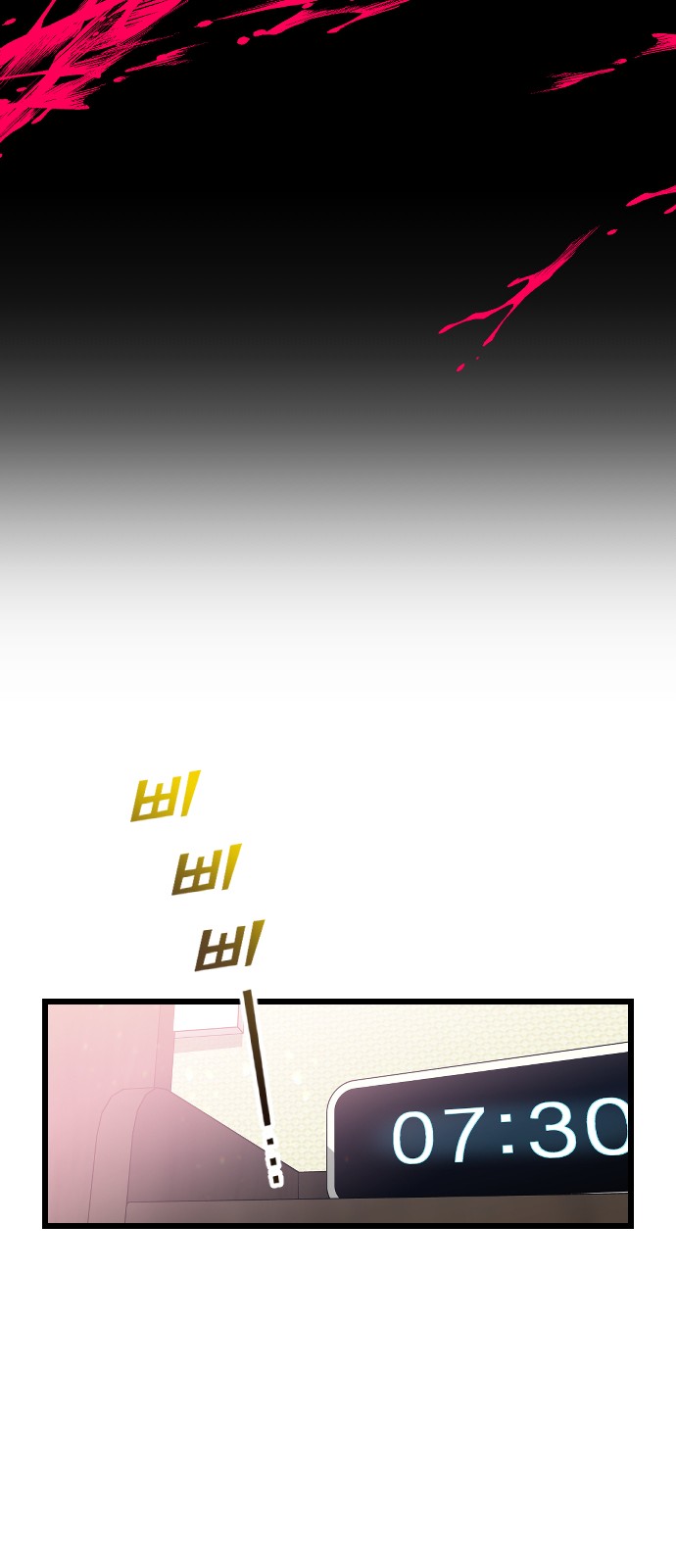 82 페이지