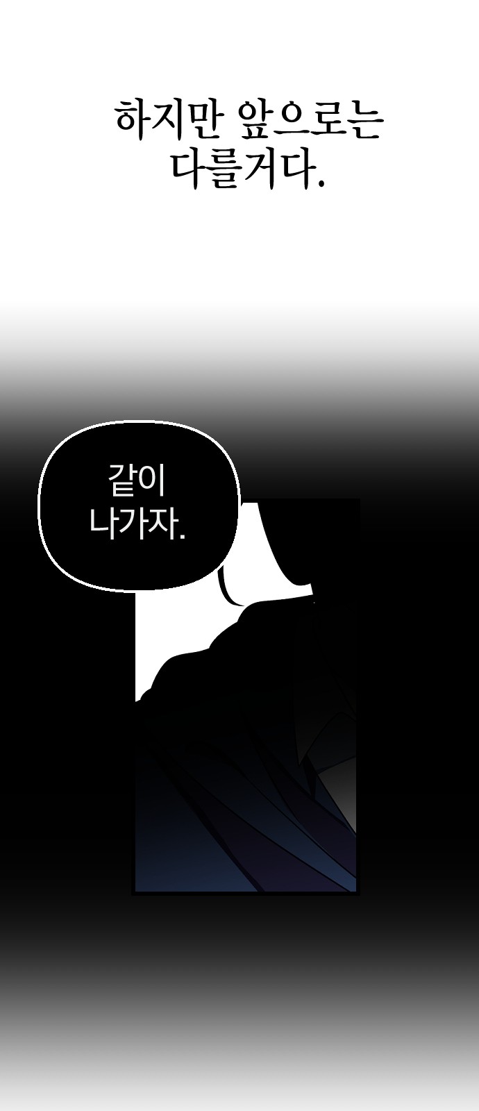 86 페이지