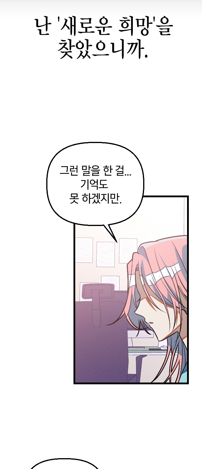 87 페이지