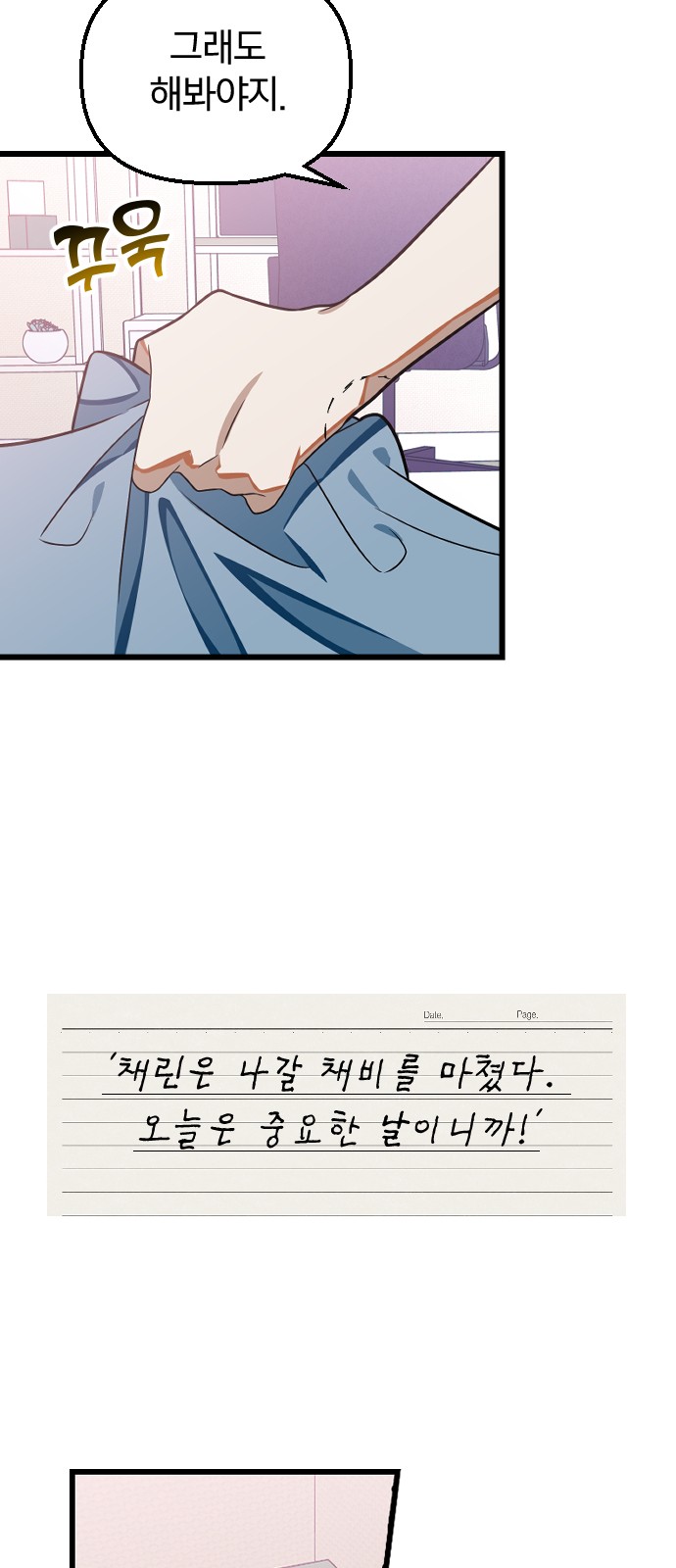 88 페이지