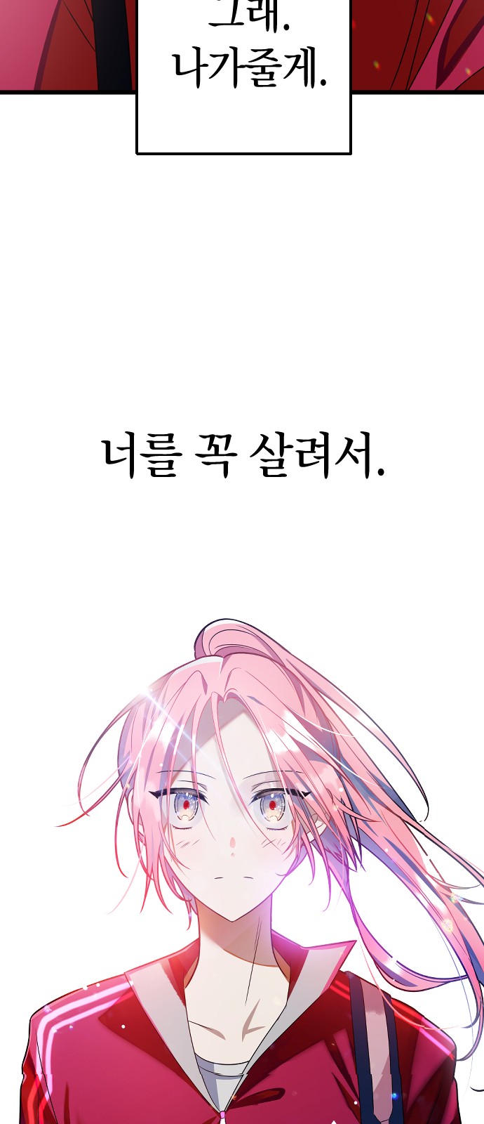 91 페이지