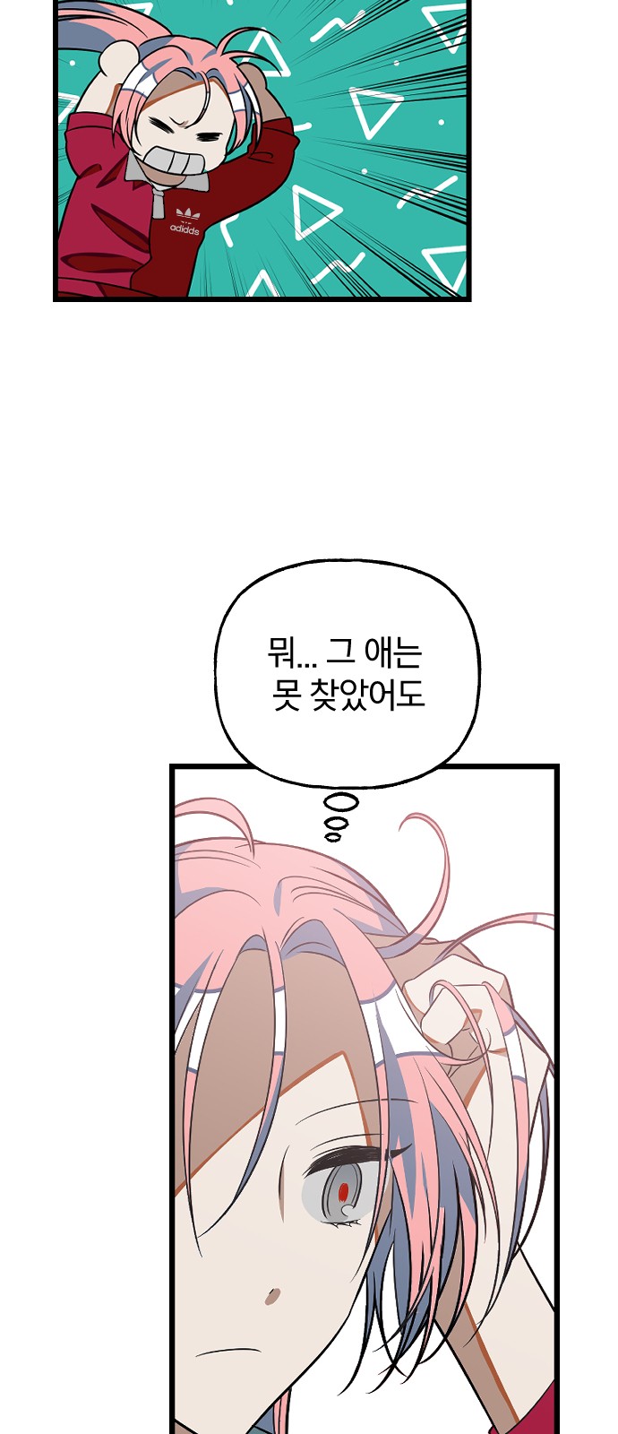 12 페이지