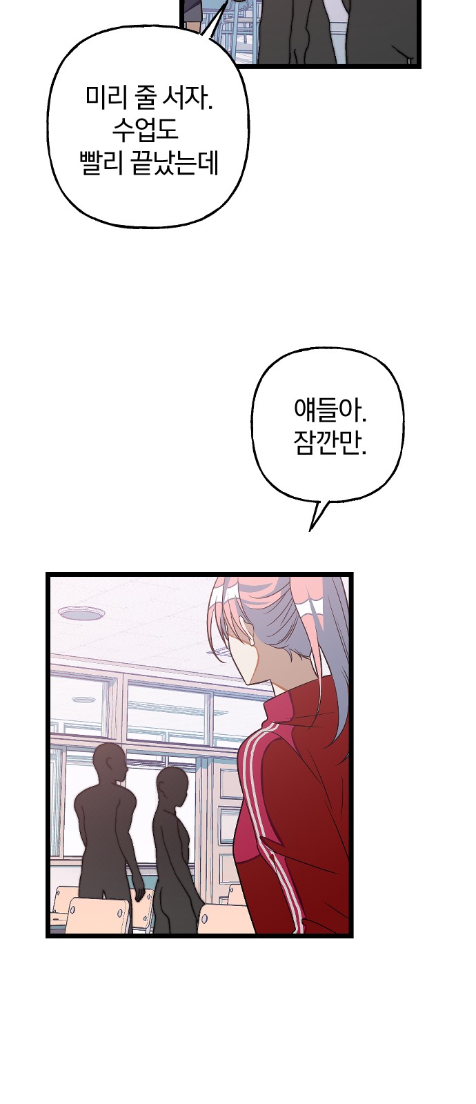 18 페이지