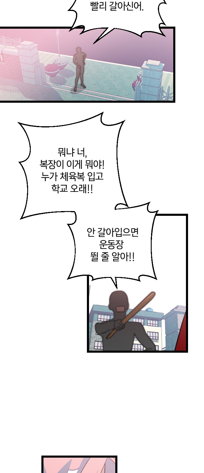 2 페이지