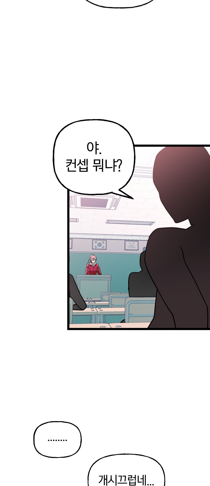 26 페이지