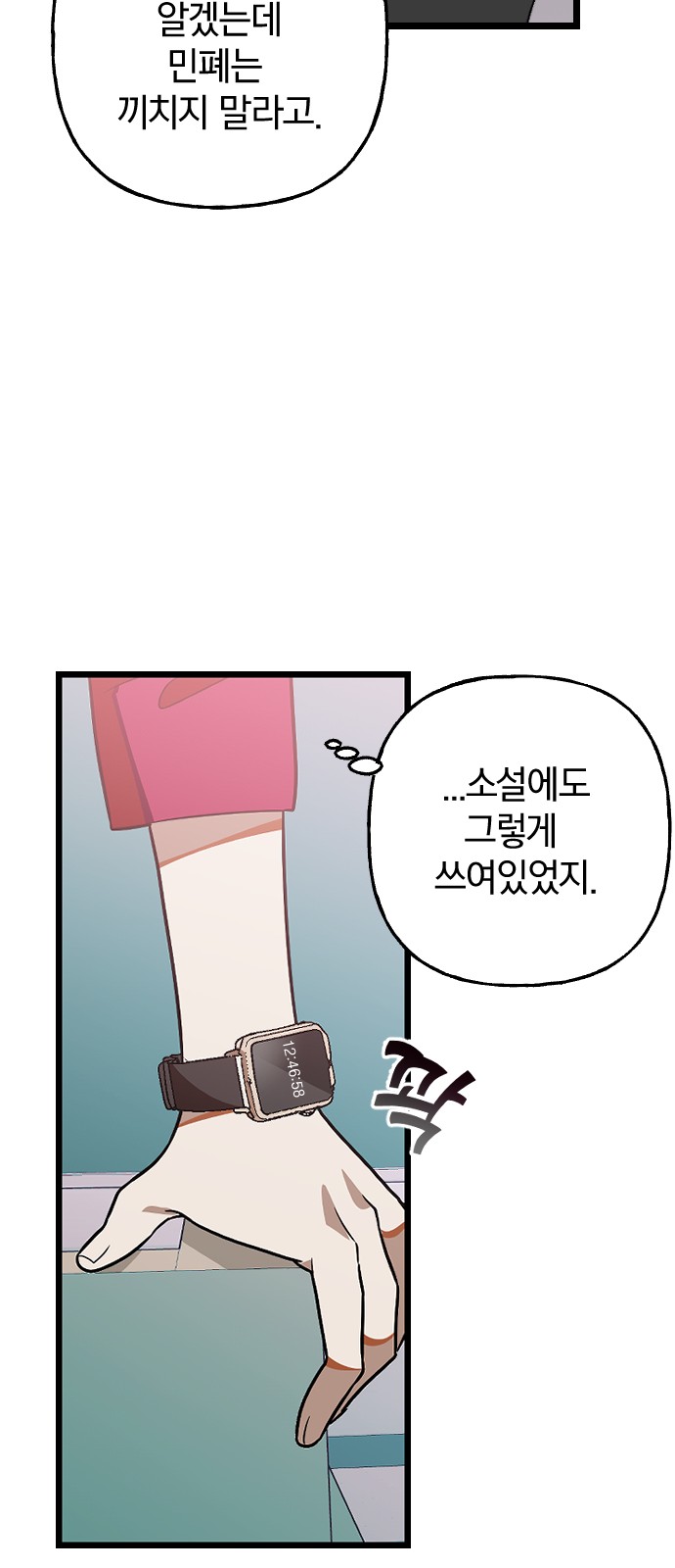 28 페이지