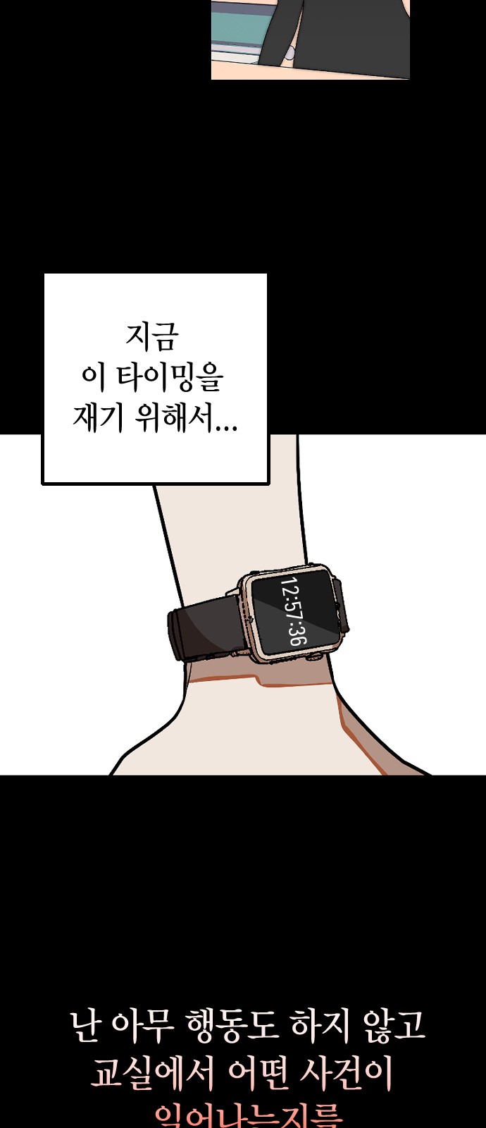 43 페이지