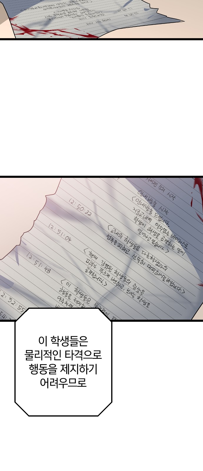 47 페이지