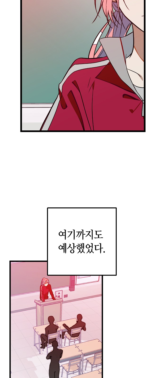 58 페이지