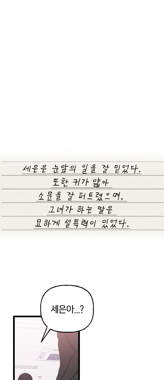 61 페이지