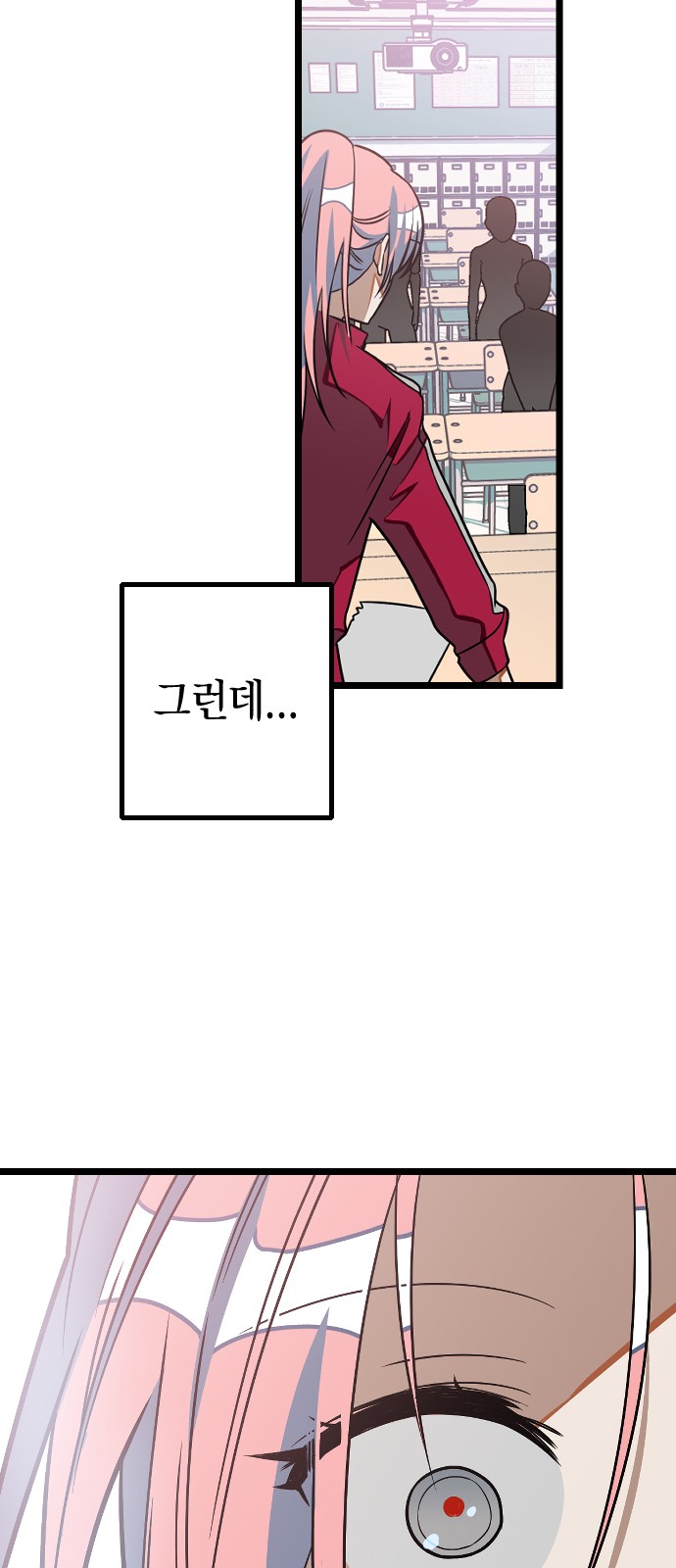 64 페이지