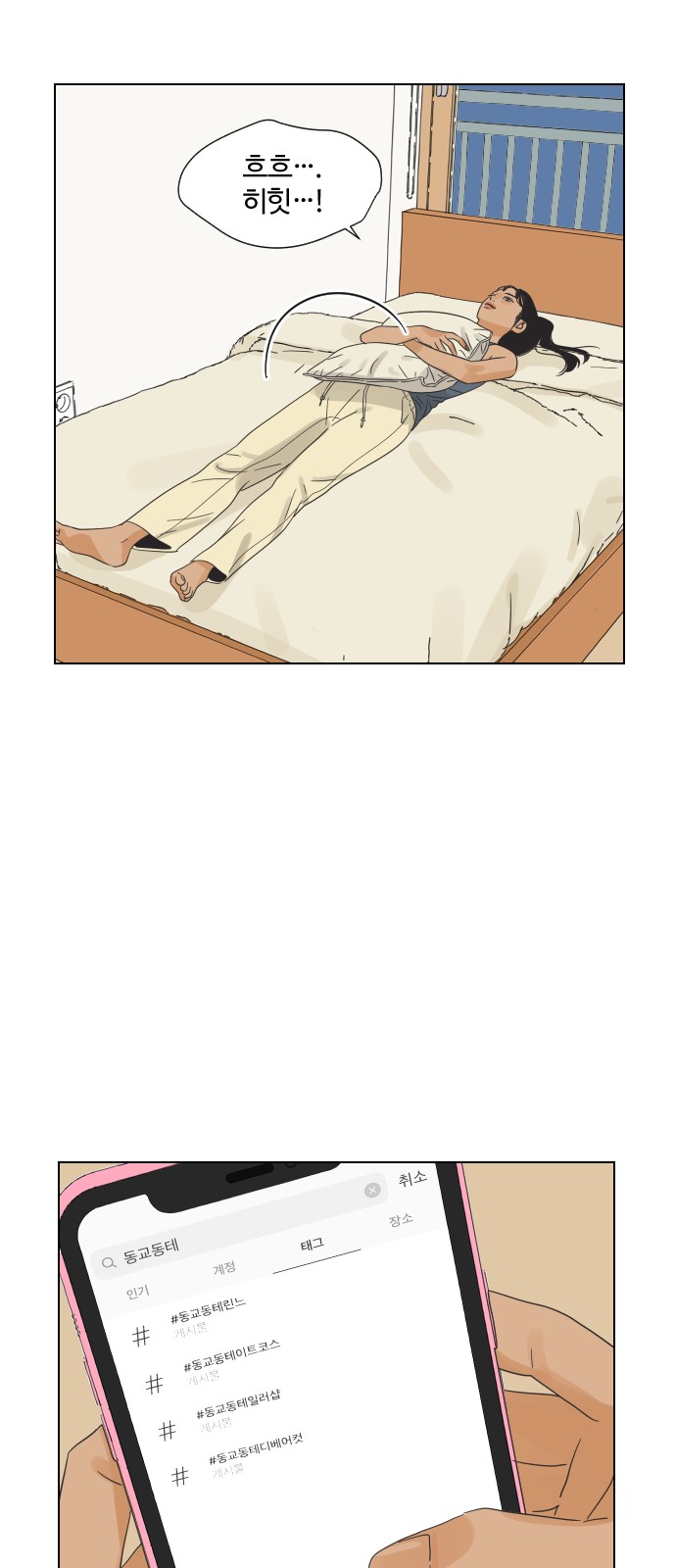 101 페이지