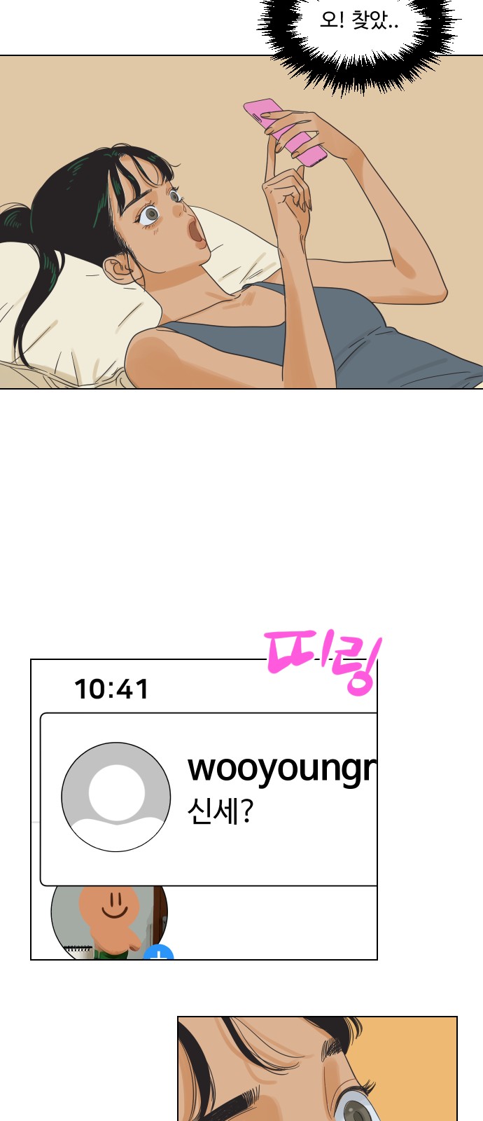 103 페이지