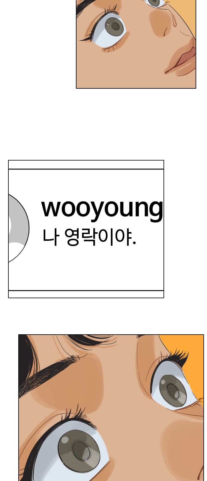 104 페이지