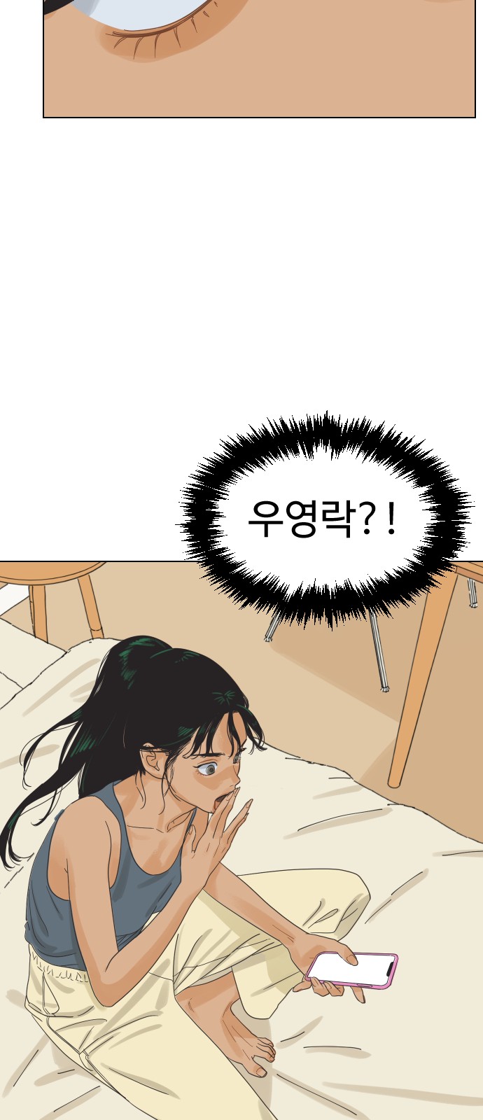 105 페이지