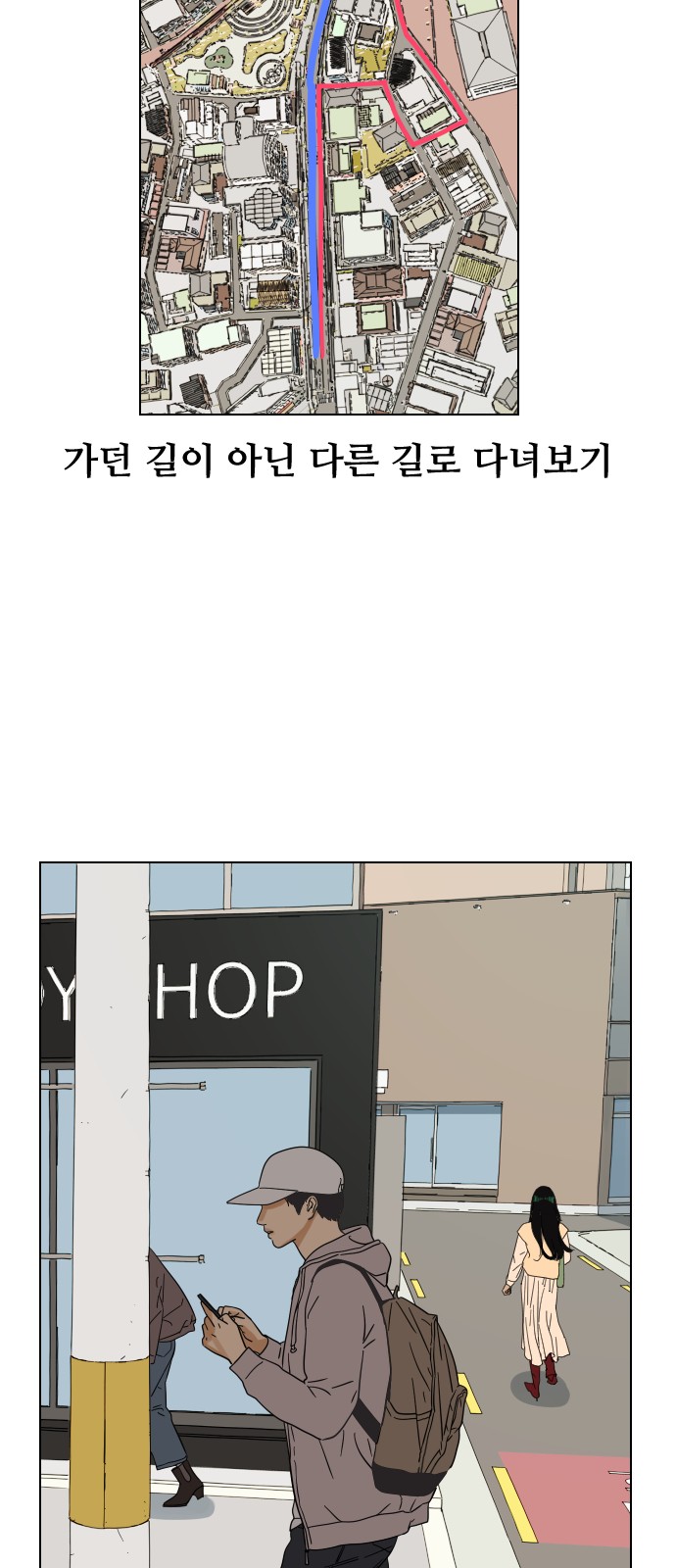 29 페이지