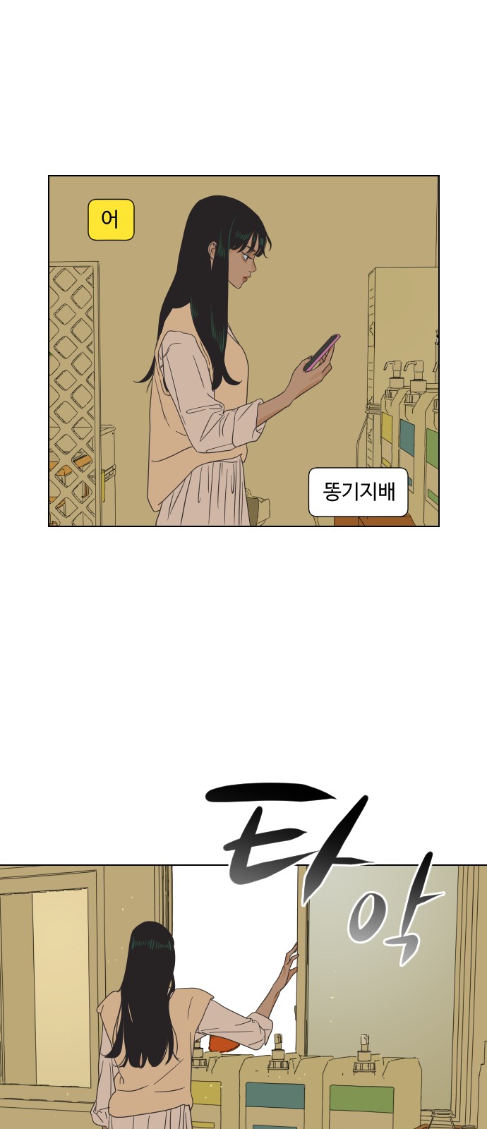 36 페이지