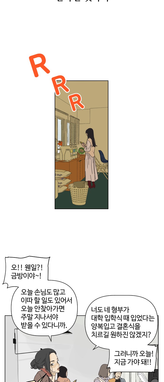 40 페이지