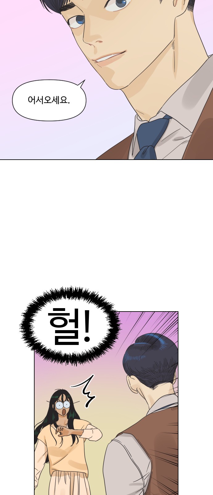47 페이지