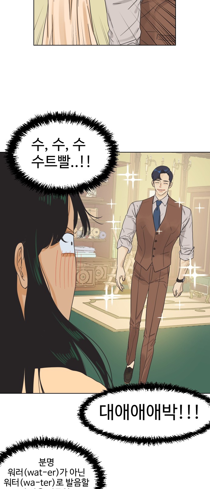 48 페이지
