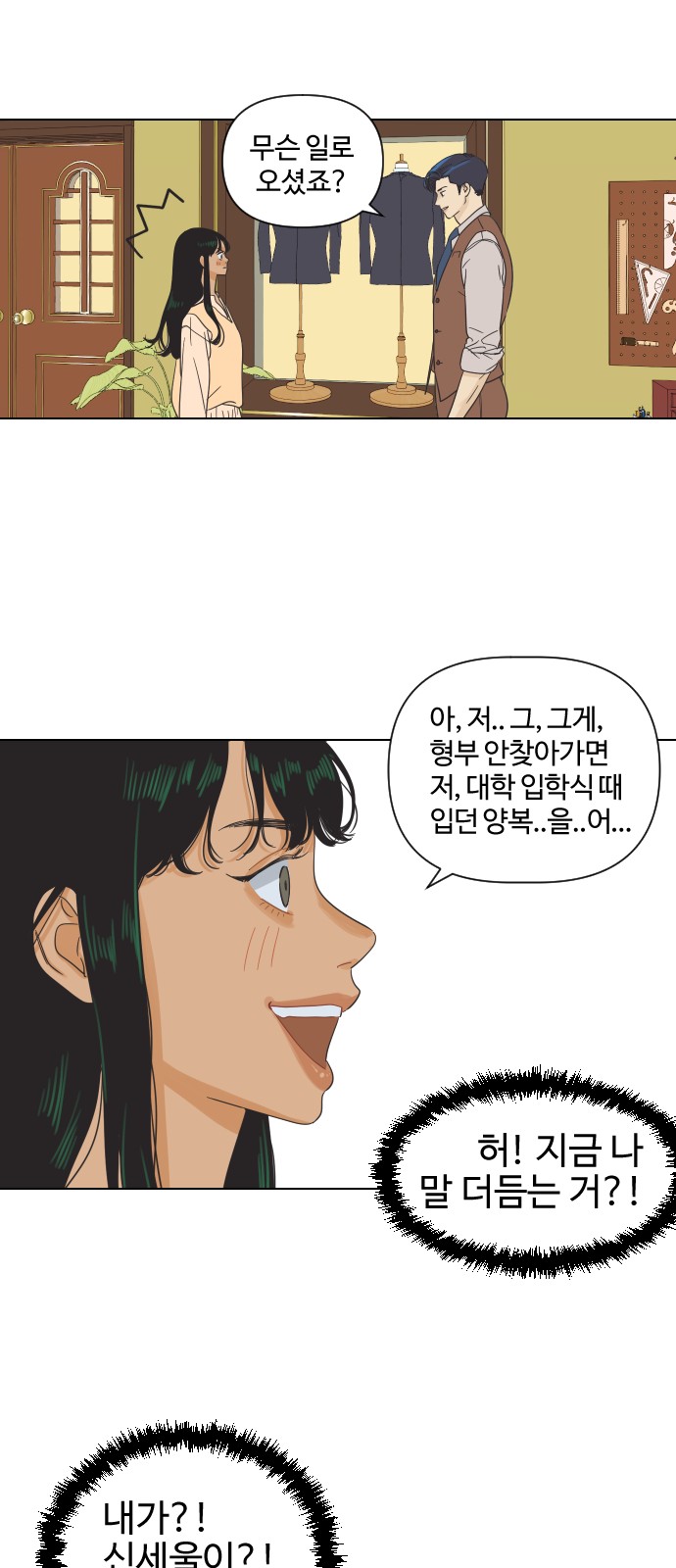 50 페이지
