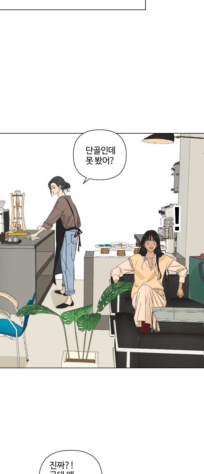 55 페이지