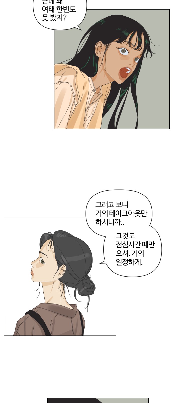 56 페이지