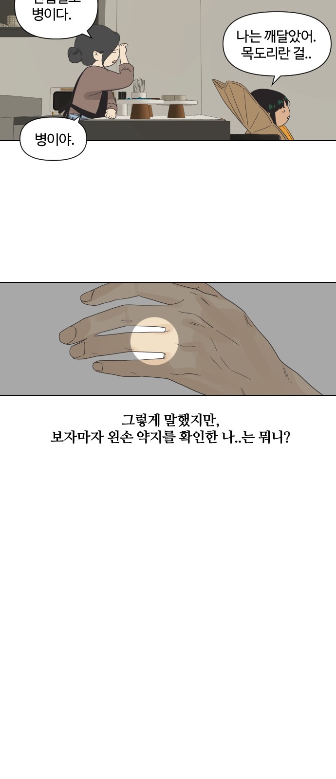 60 페이지