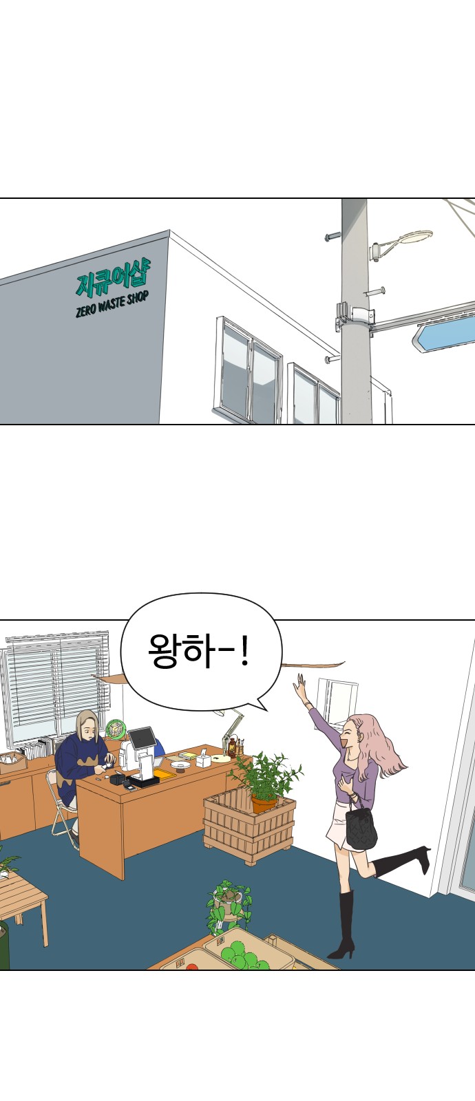 61 페이지