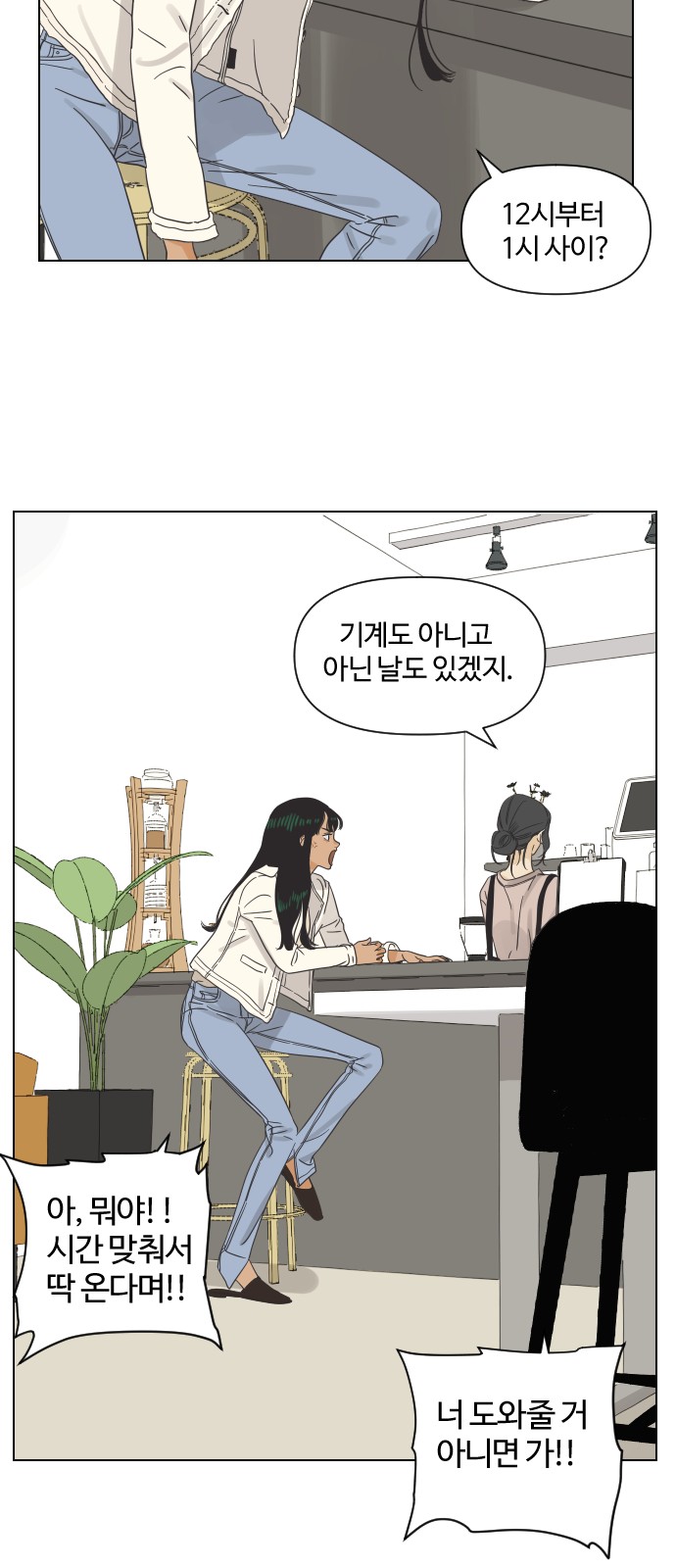 64 페이지