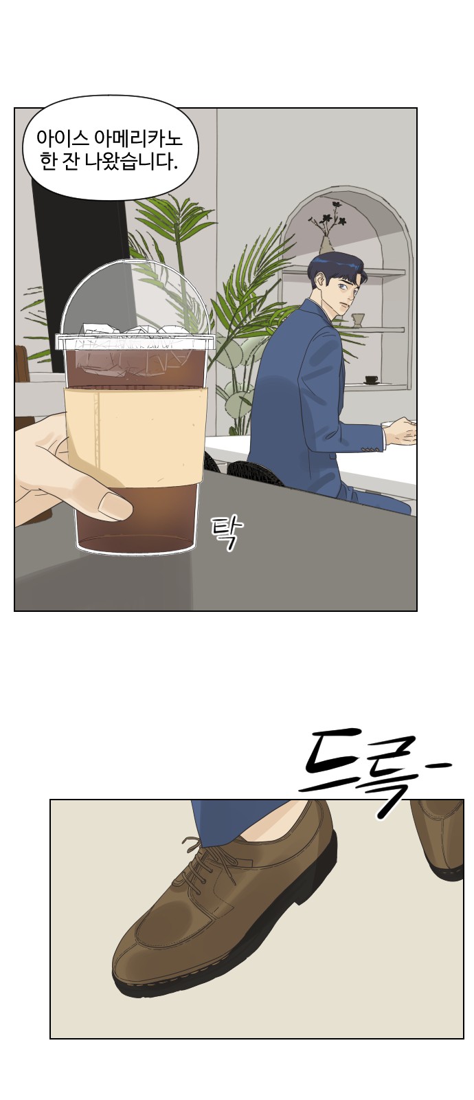 70 페이지