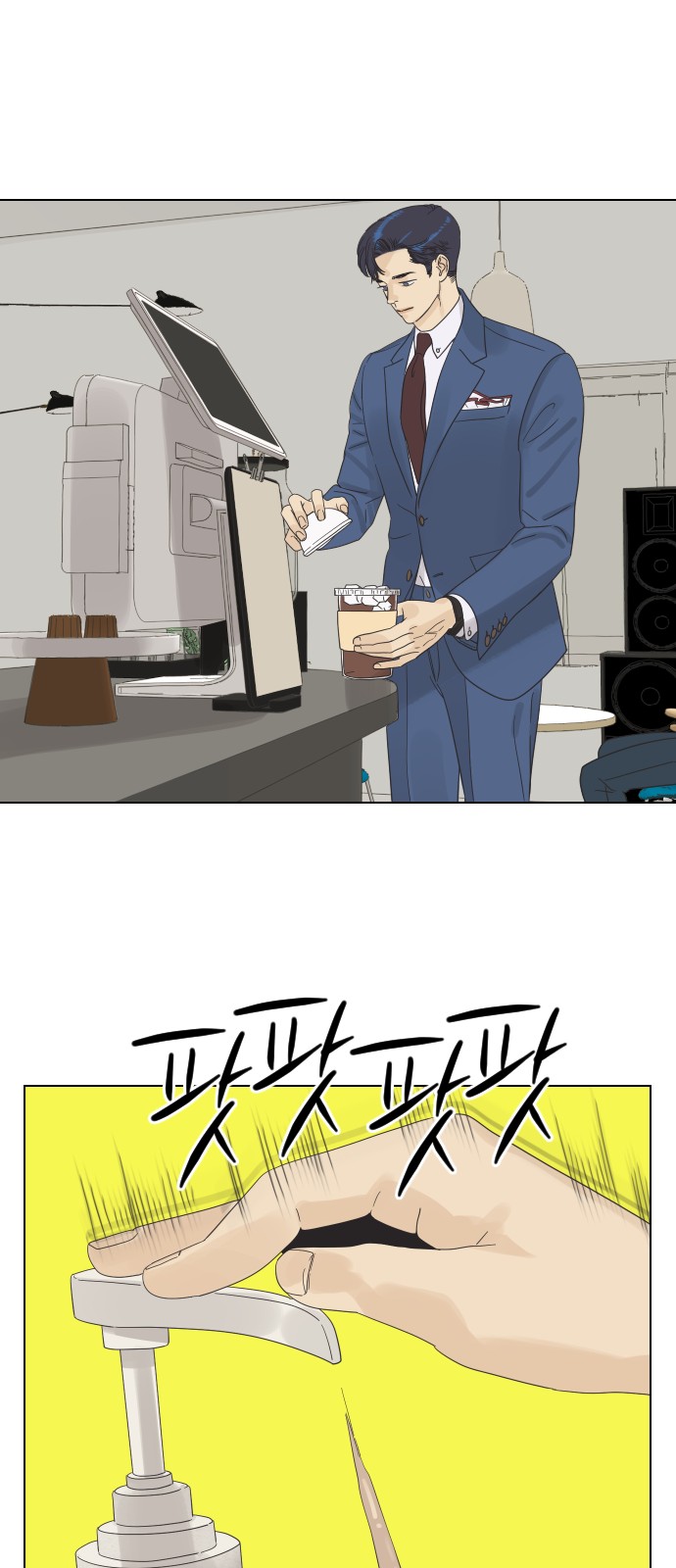 71 페이지
