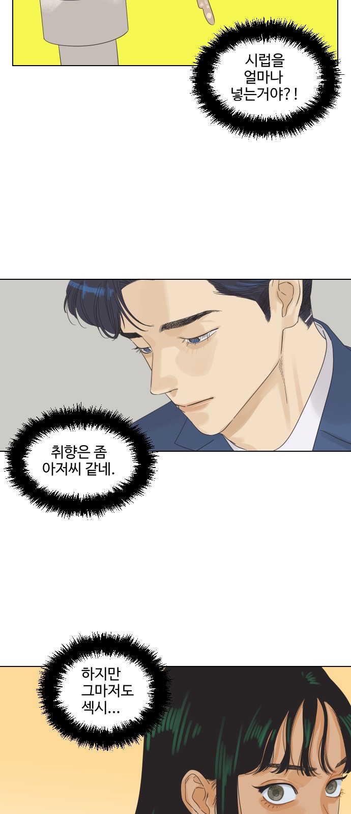 72 페이지