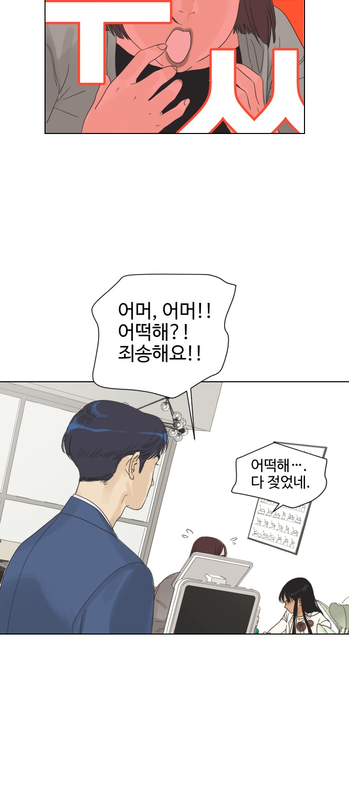 76 페이지