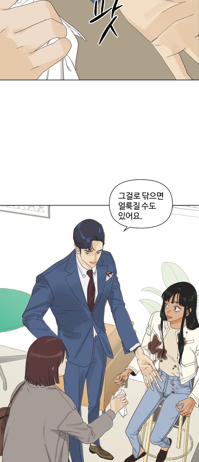78 페이지