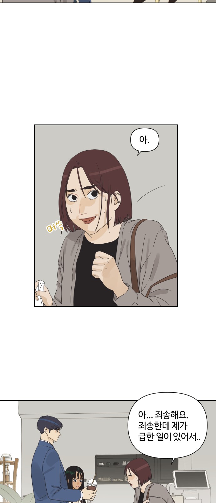 79 페이지